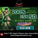 Schmitts Casino